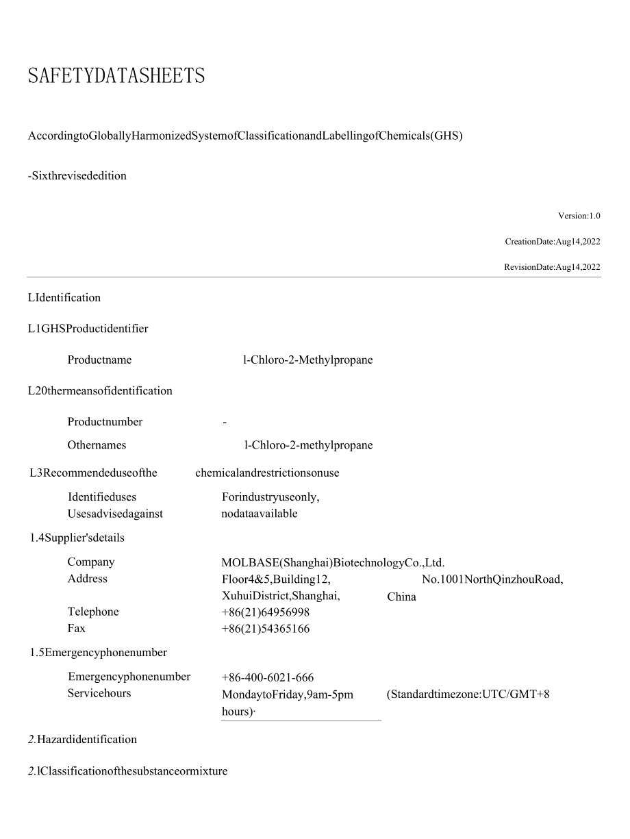 新版氯代异丁烷安全技术说明书英文.docx_第1页