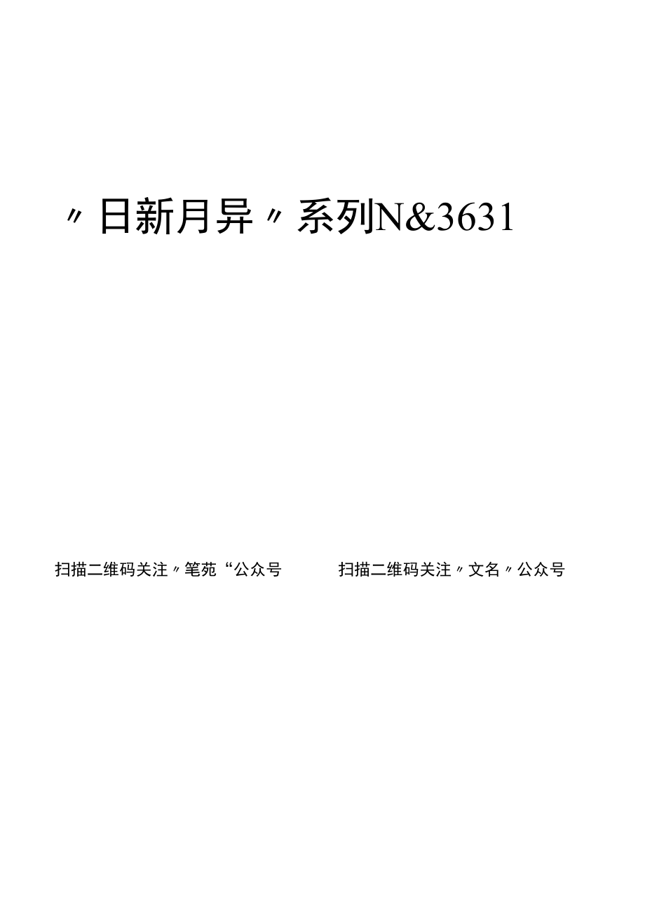 在市第十二次劳动模范、先进工作者和先进集体表彰大会上的讲话.docx_第1页