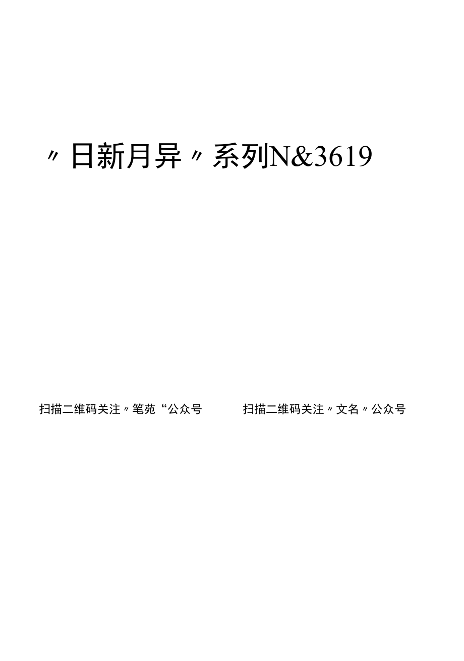 在“庆祝分公司成立21周年暨表彰一季度金牌、笃行荣誉获得者及年度最美徐州铁通人大会”上的讲话.docx_第1页