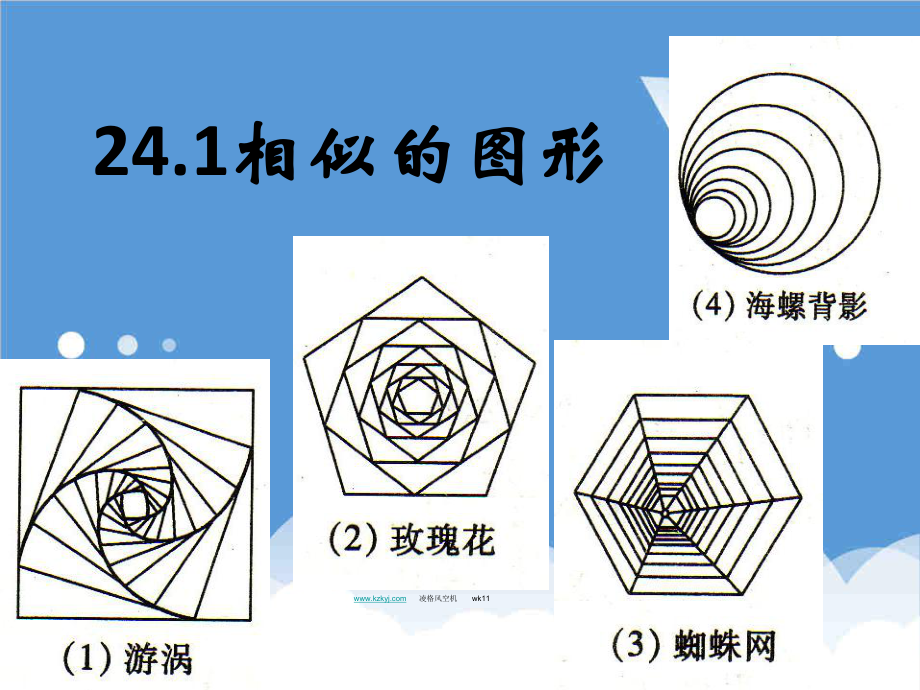 管理制度-下载谭小芳中小企业规范管理培训 精品.ppt_第2页