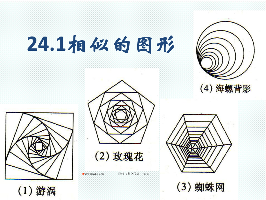 中层管理-经典资料班组建设先进经验汇总 精品.ppt_第3页