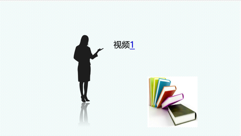 中层管理-高效班组会2 精品.ppt_第2页