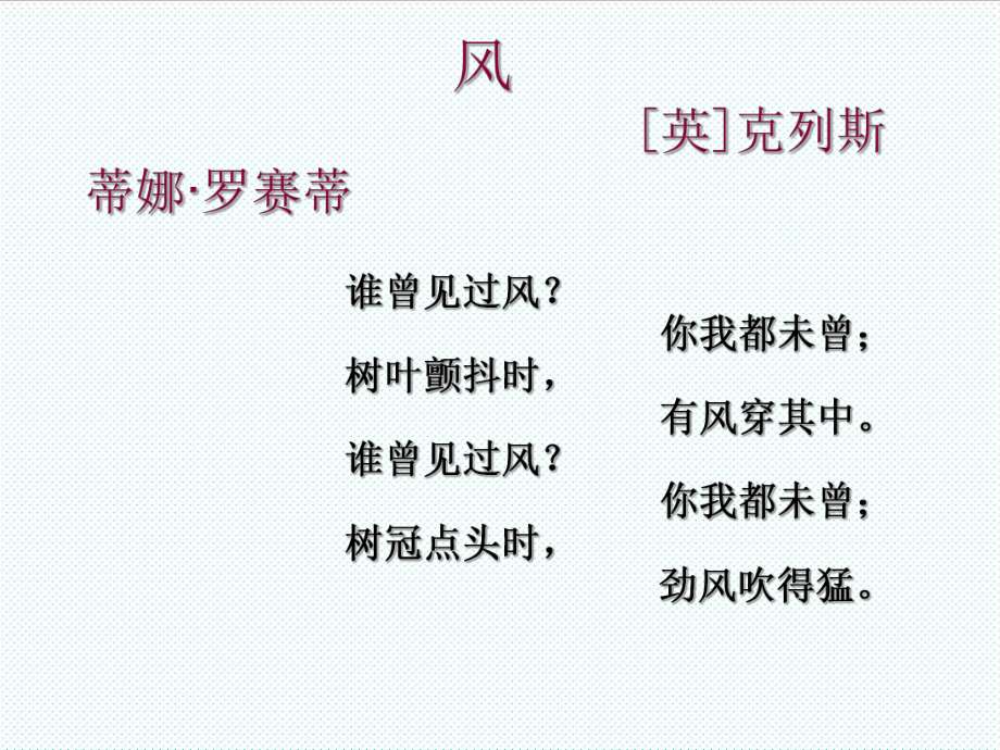 中层管理-学会做个好主管 精品.ppt_第3页