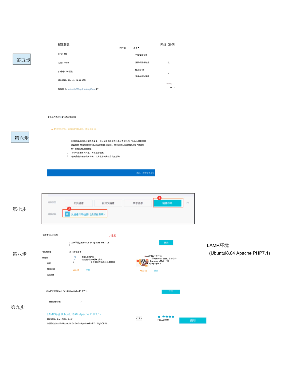 博客和简历.docx_第3页