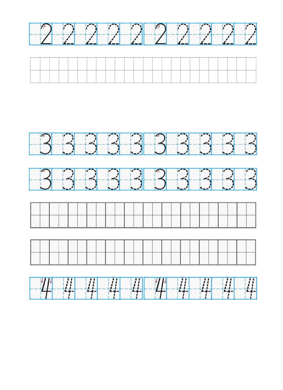 数字0-10-空白田字格(带笔顺).docx_第2页