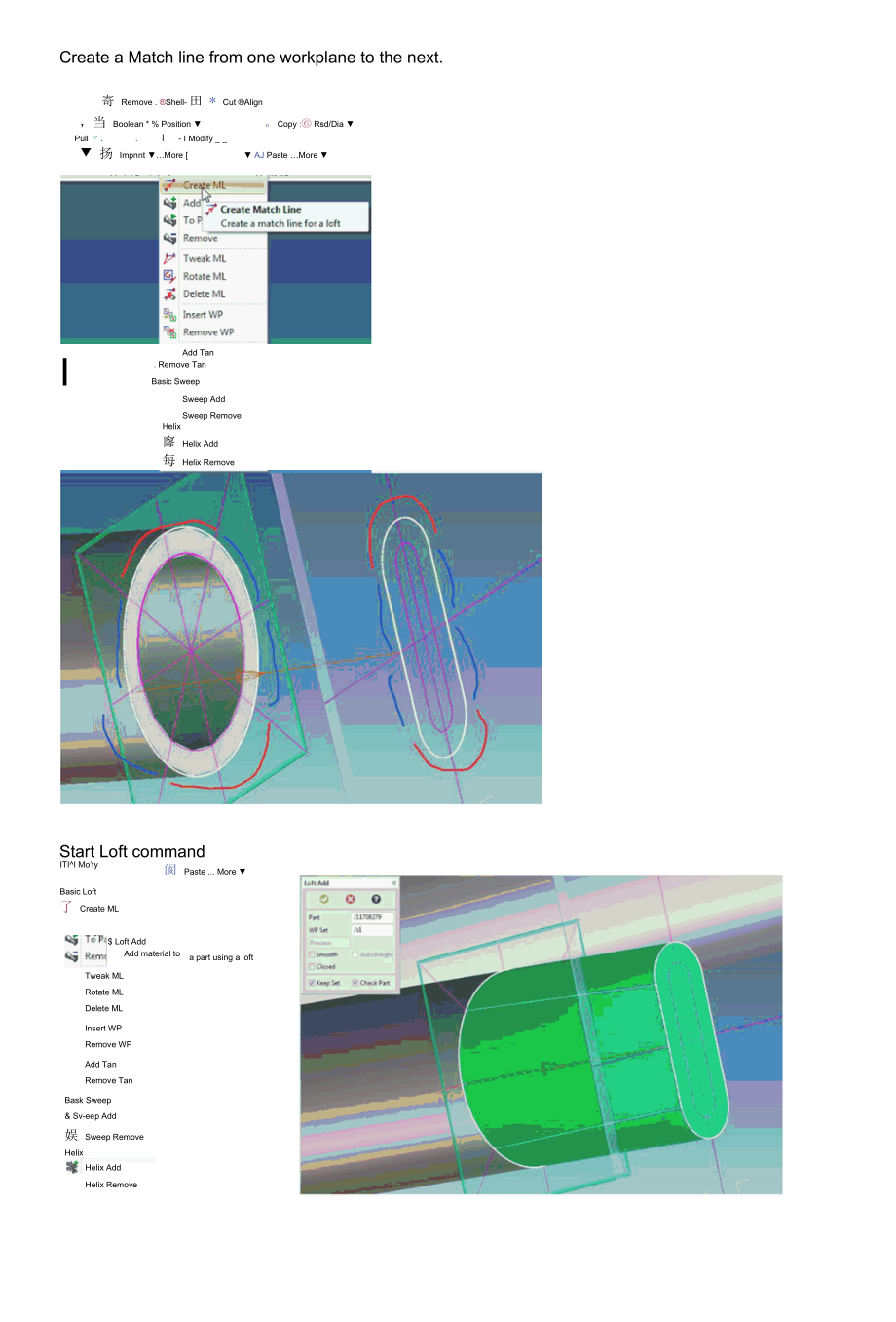 Creo Elements Direct18.1 基本建模培训教程Work with Loft.docx_第3页