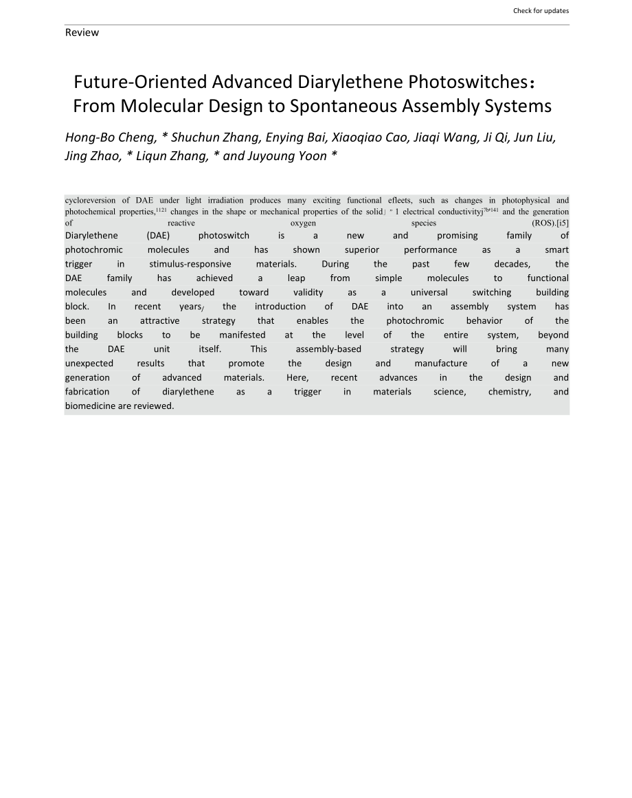 Future-Oriented Advanced Diarylethene Photoswitches：From Molecular Design to Spontaneous Assembly Systems.docx_第1页