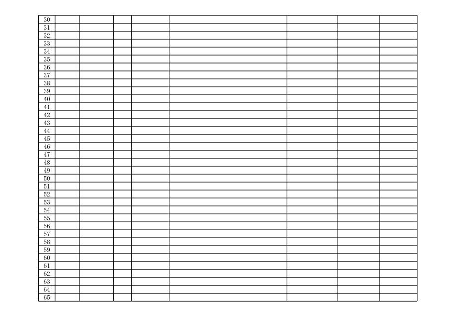 表格模板-学生信息统计表 精品.xls_第2页