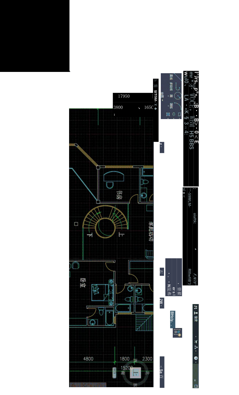 AUTOCAD——快速提取边界线.docx_第3页