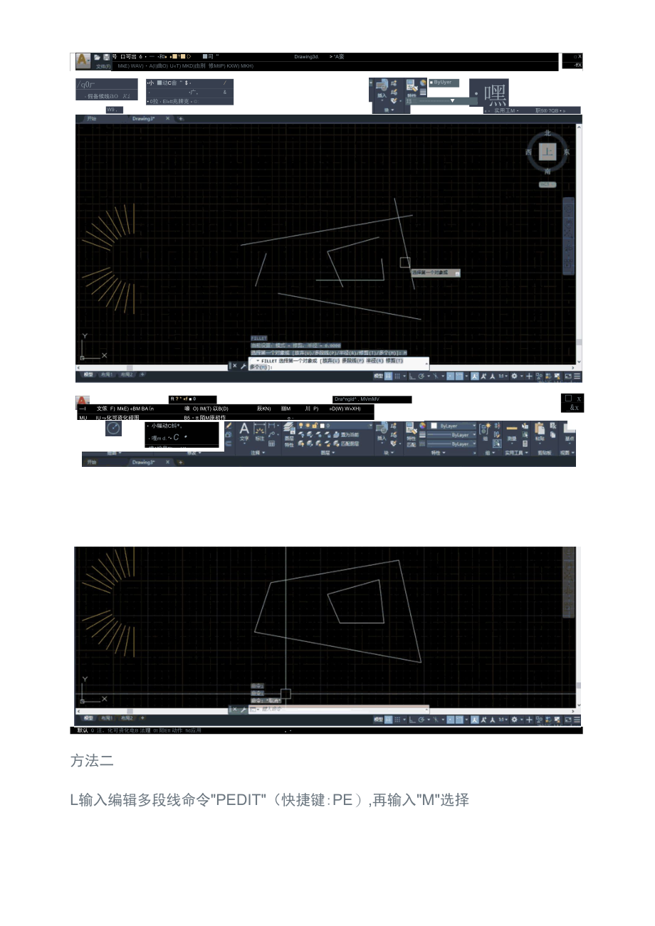 AUTOCAD——快速闭合线段.docx_第2页