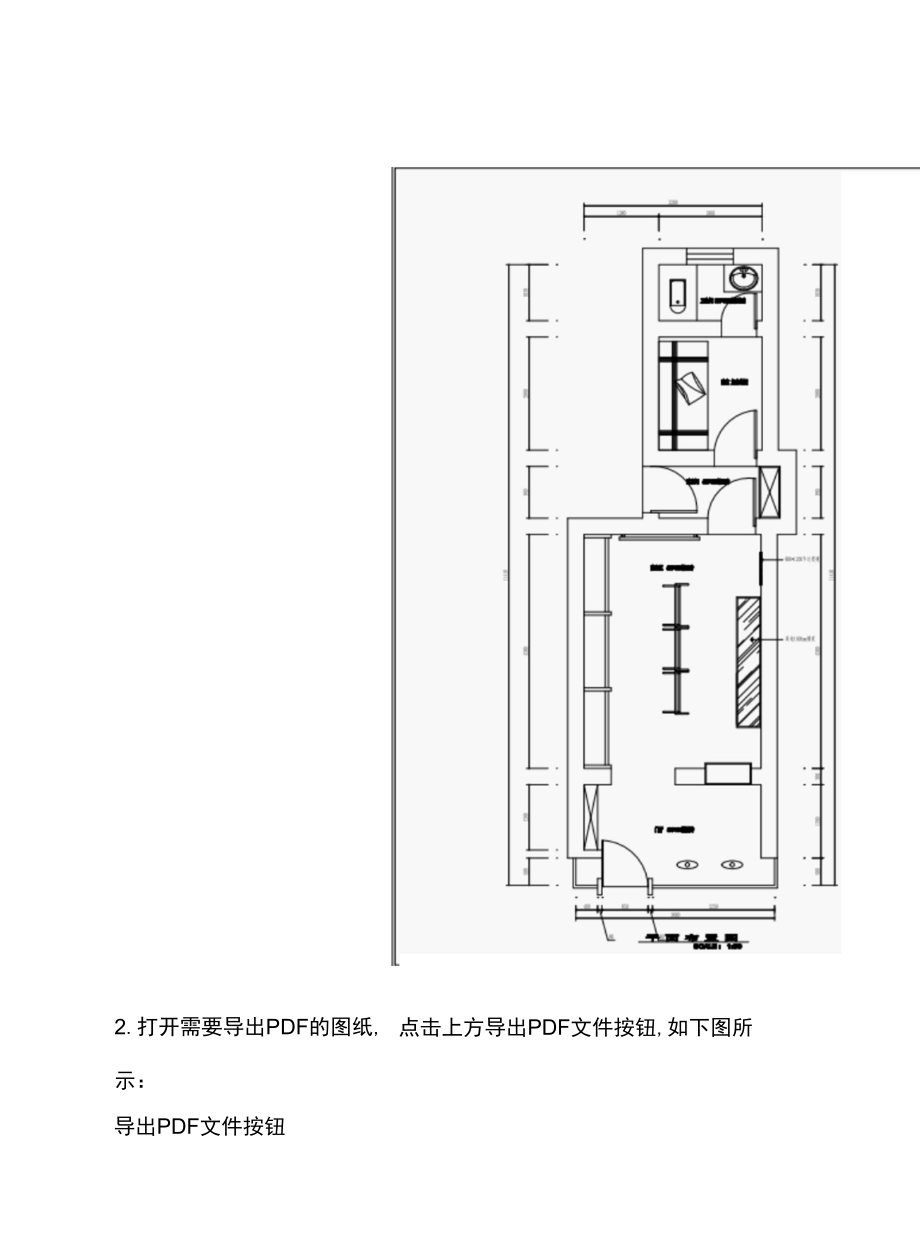 为什么CAD导出PDF没有颜色.docx_第2页