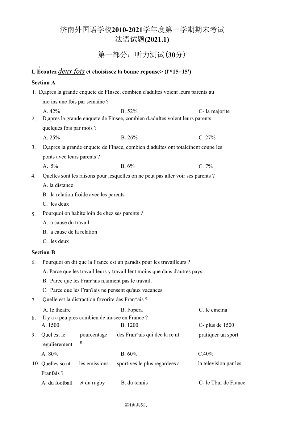 济南外国语学校2010-2021学年度第一学期期末考试.docx_第1页