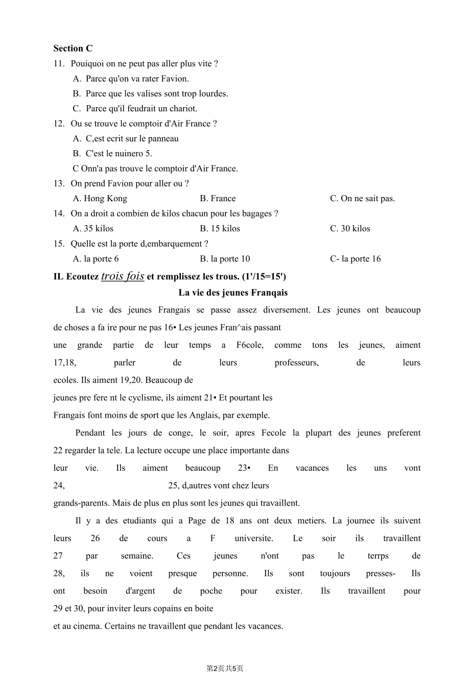 济南外国语学校2010-2021学年度第一学期期末考试.docx_第2页