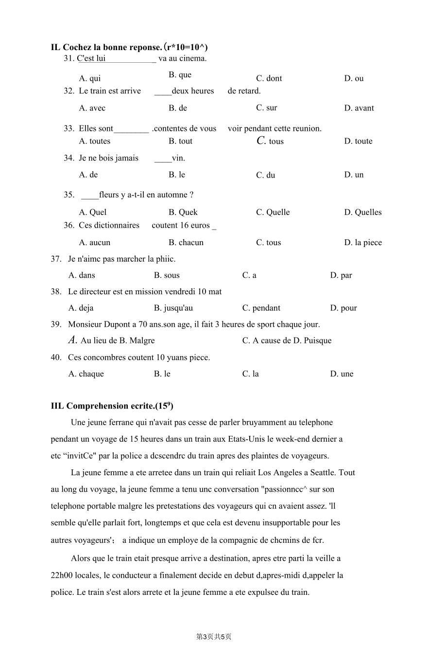 济南外国语学校2010-2021学年度第一学期期末考试.docx_第3页