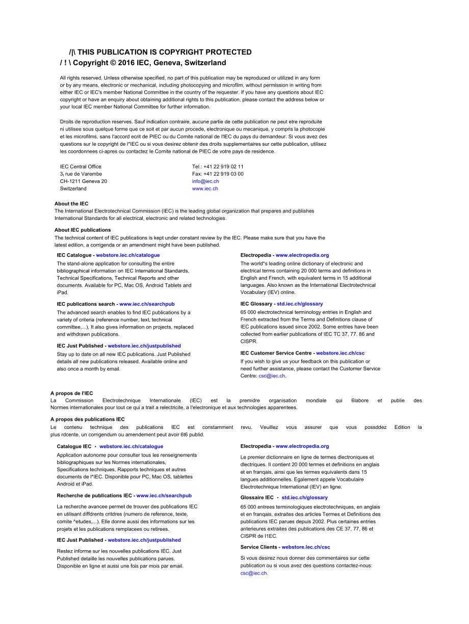 （正版）IEC 61340-5-1-2016.docx_第2页