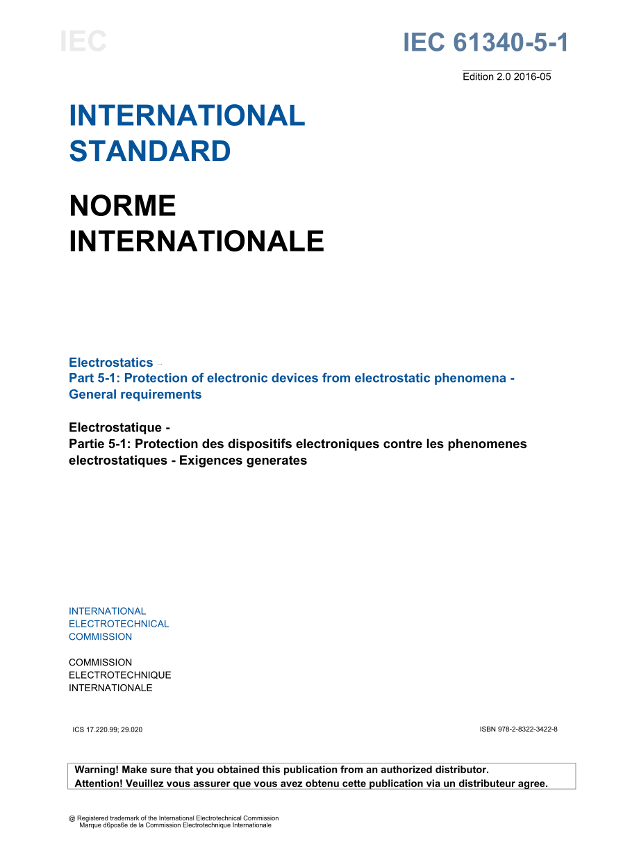 （正版）IEC 61340-5-1-2016.docx_第3页