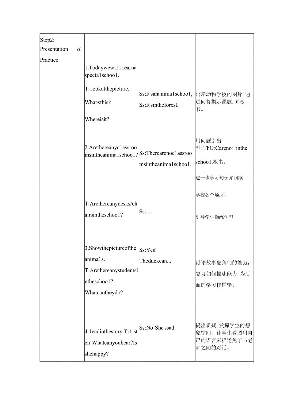 Unit7Atschool教学设计.docx_第3页