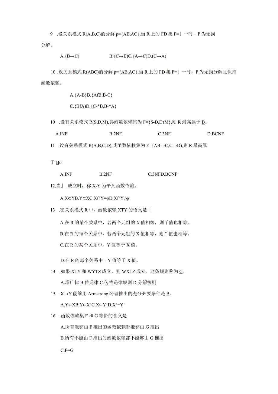 数据库原理与应用教学课件作者林小玲第4章习题答案.docx_第3页