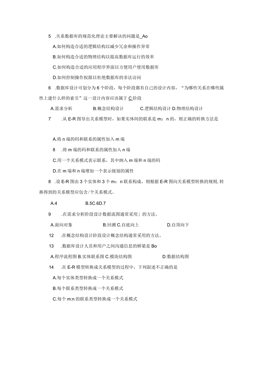 数据库原理与应用教学课件作者林小玲第5章习题答案.docx_第2页