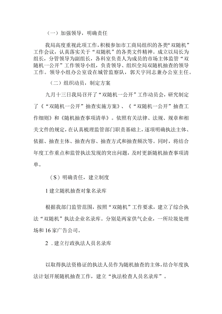 新建DOC文档.docx_第1页