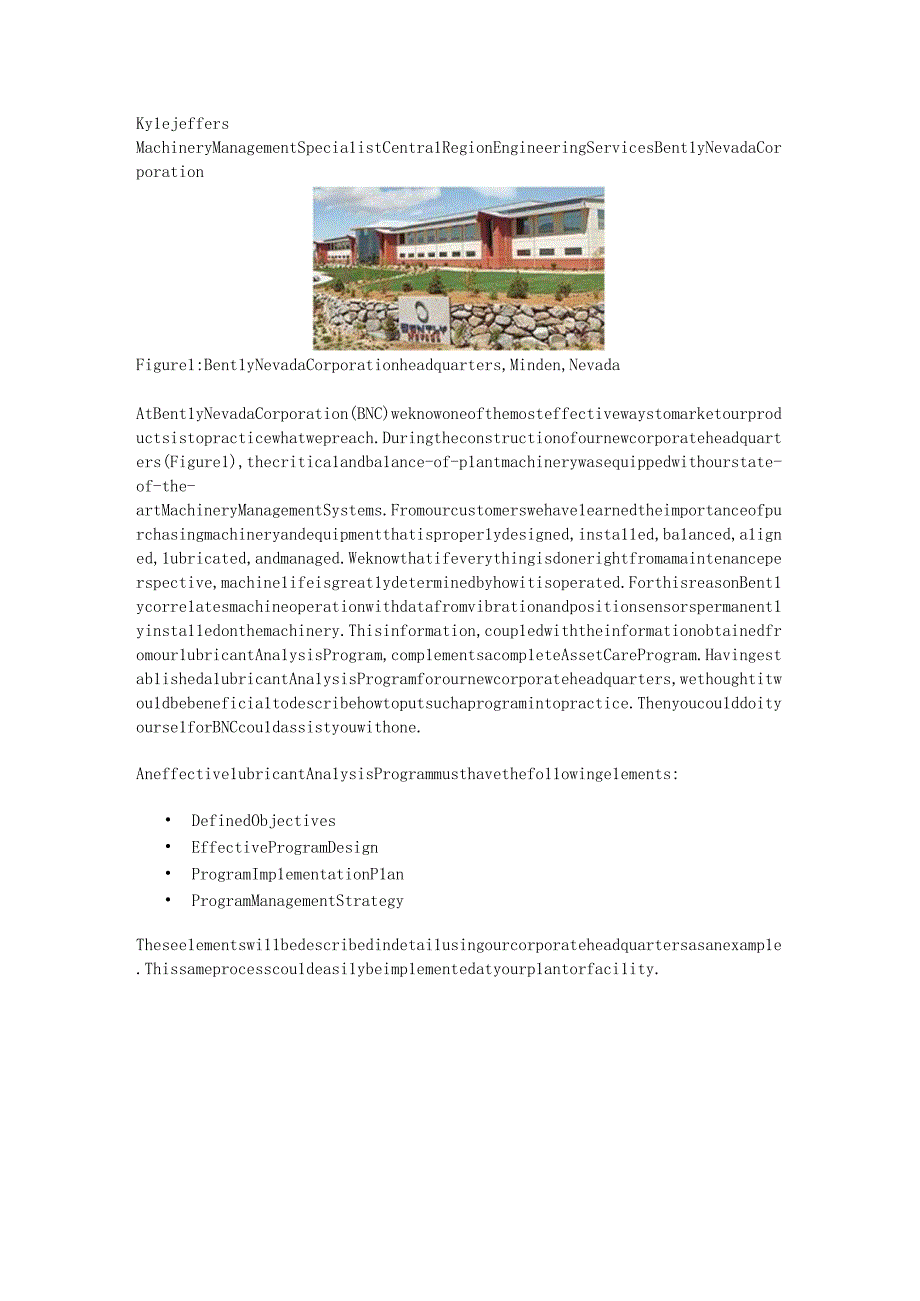 润滑剂分析程序建立.docx_第2页