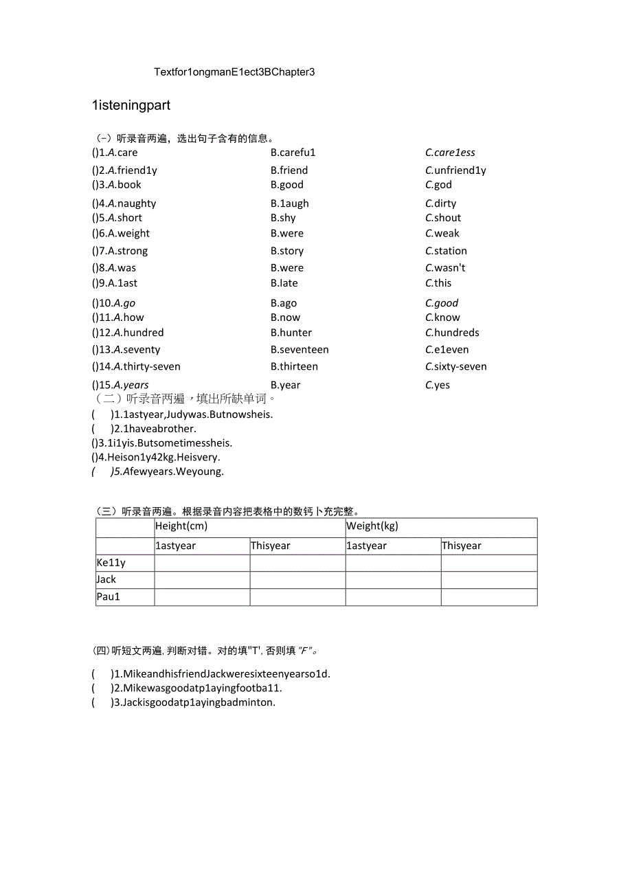 香港朗文Elect3BChapter3练习.docx_第1页