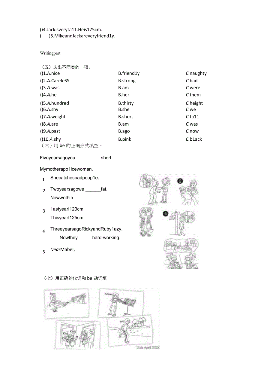 香港朗文Elect3BChapter3练习.docx_第2页