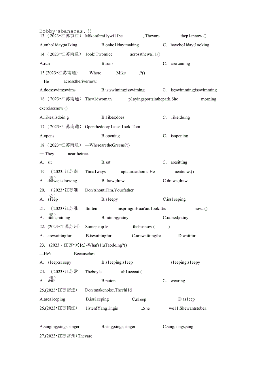 2023年江苏小升初语法专项突破时态突破现在进行时上.docx_第2页