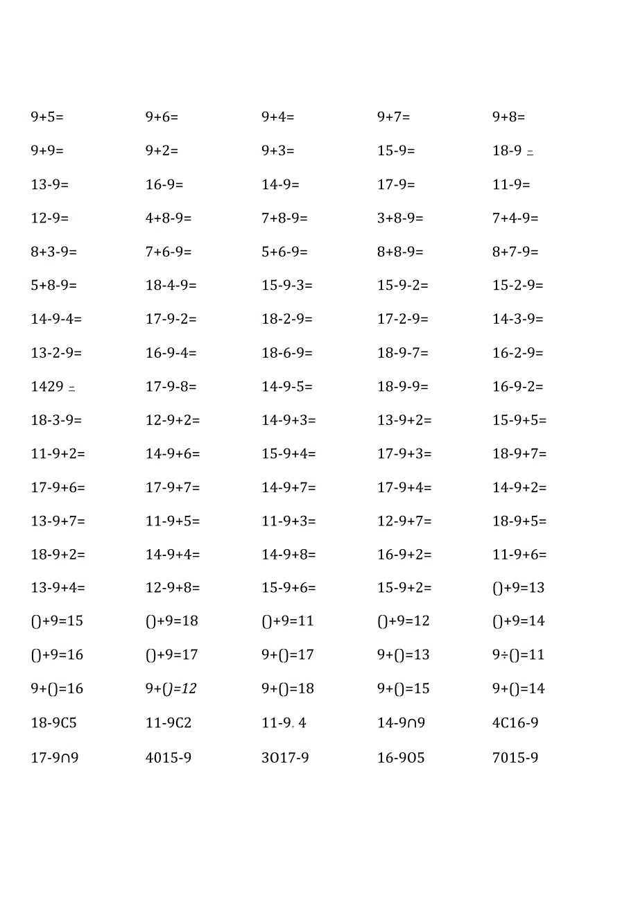 一年级下册口算题大全非常齐全.docx_第1页