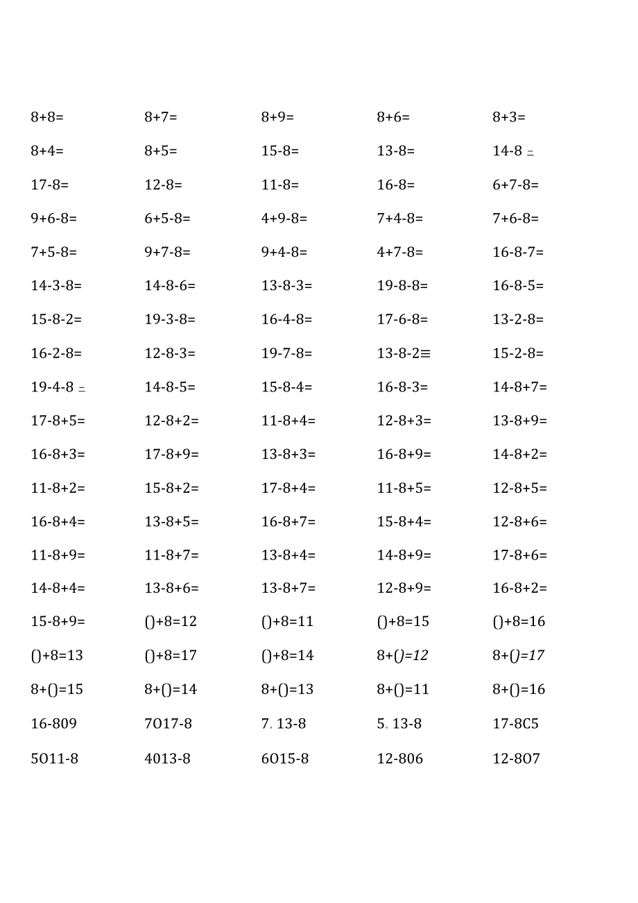 一年级下册口算题大全非常齐全.docx_第2页