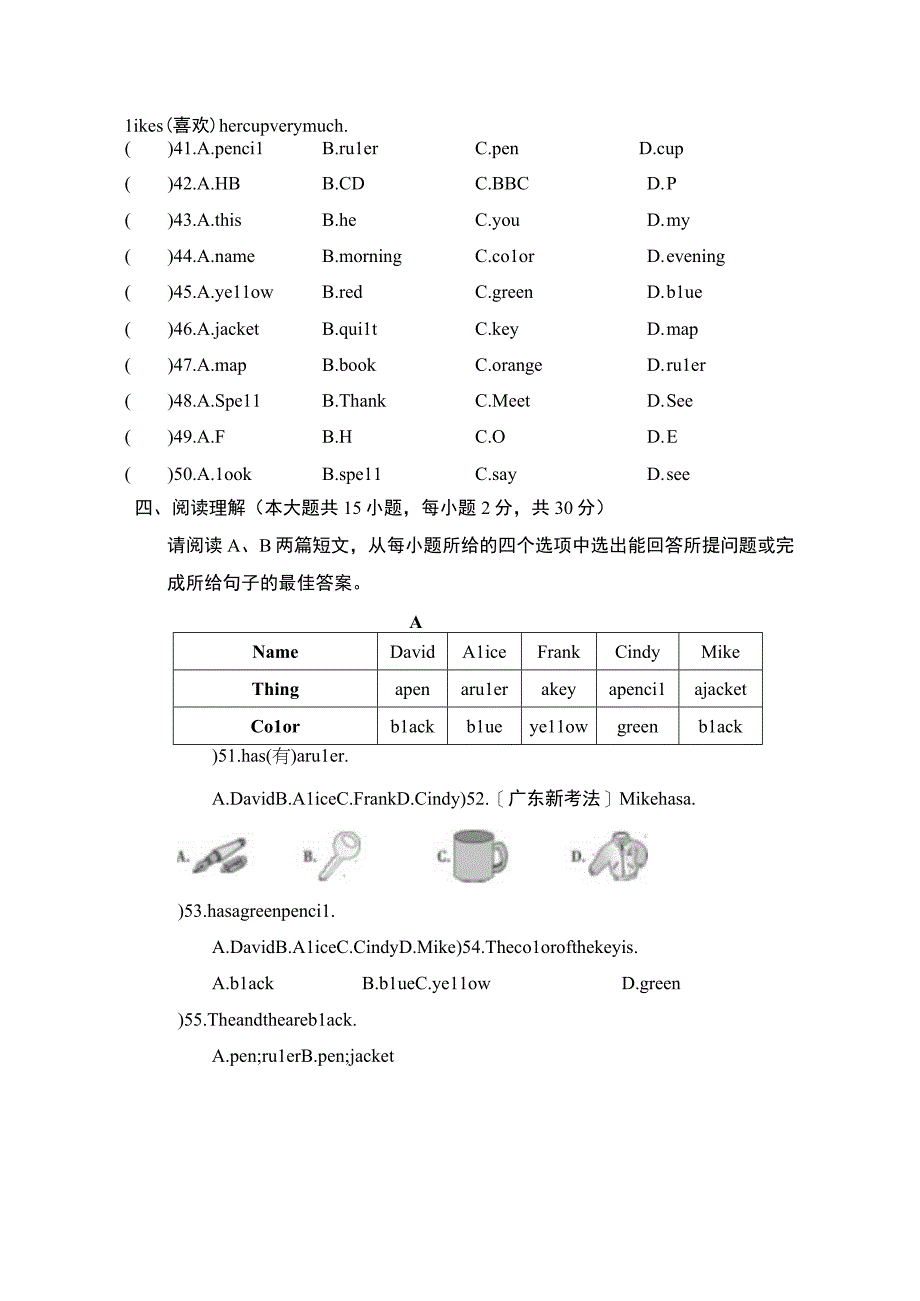 Starter Units 1－3 学情评估卷含答案.docx_第2页