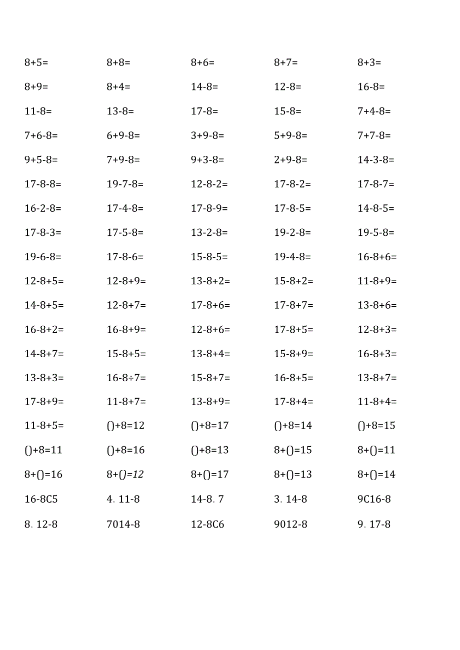 一年级下册口算题大全各类齐全.docx_第2页