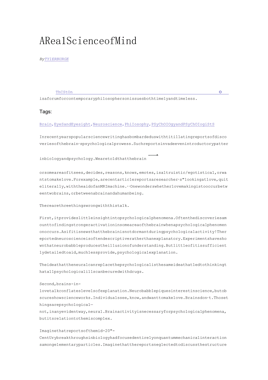 A Real Science of Mind英.docx_第1页