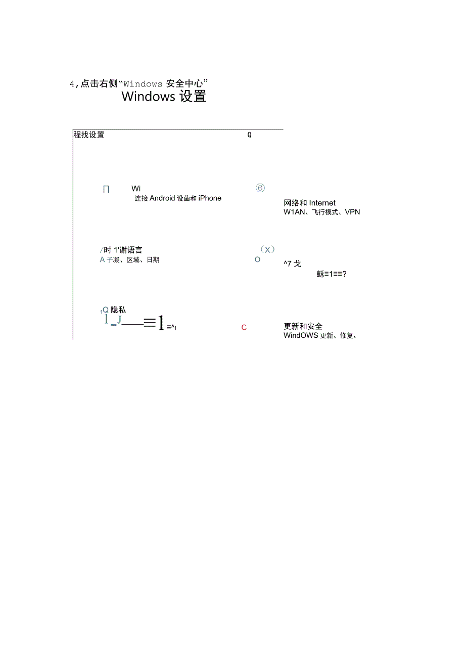 AD20启动卡顿的解决方法.docx_第2页