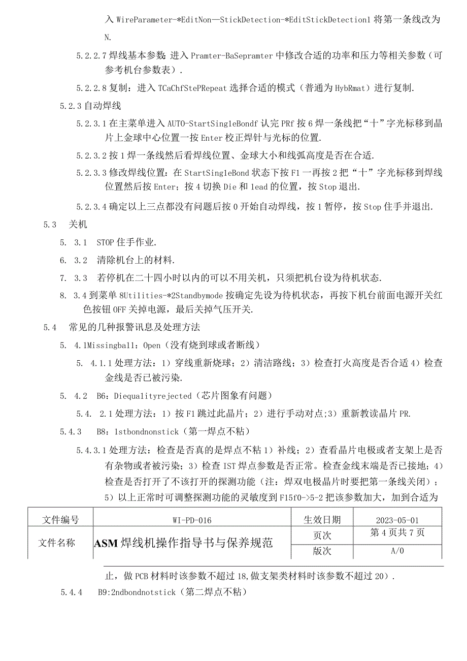 ASM焊线机操作指导书课件.docx_第3页