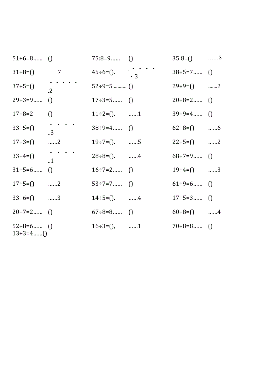 全册完整苏教版二年级下册口算题大全.docx_第2页