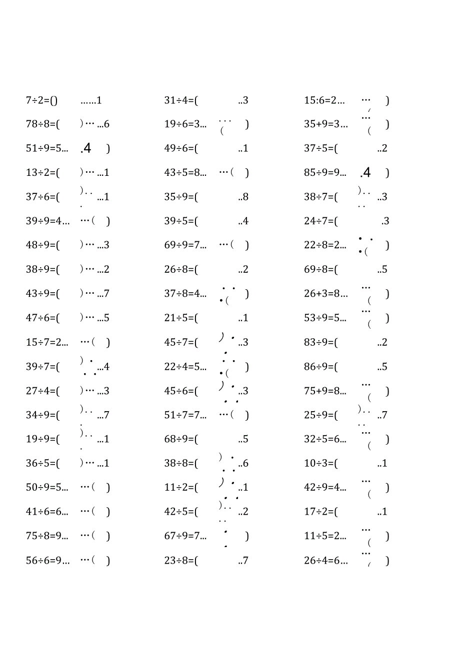 全册齐全1000道北师大版二年级下册100道口算题大全.docx_第2页