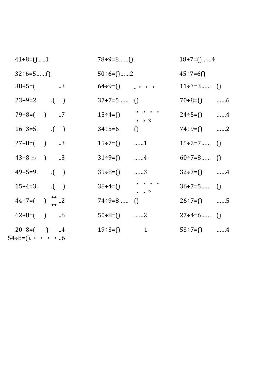 全册齐全1000道北师大版二年级下册100道口算题大全.docx_第3页