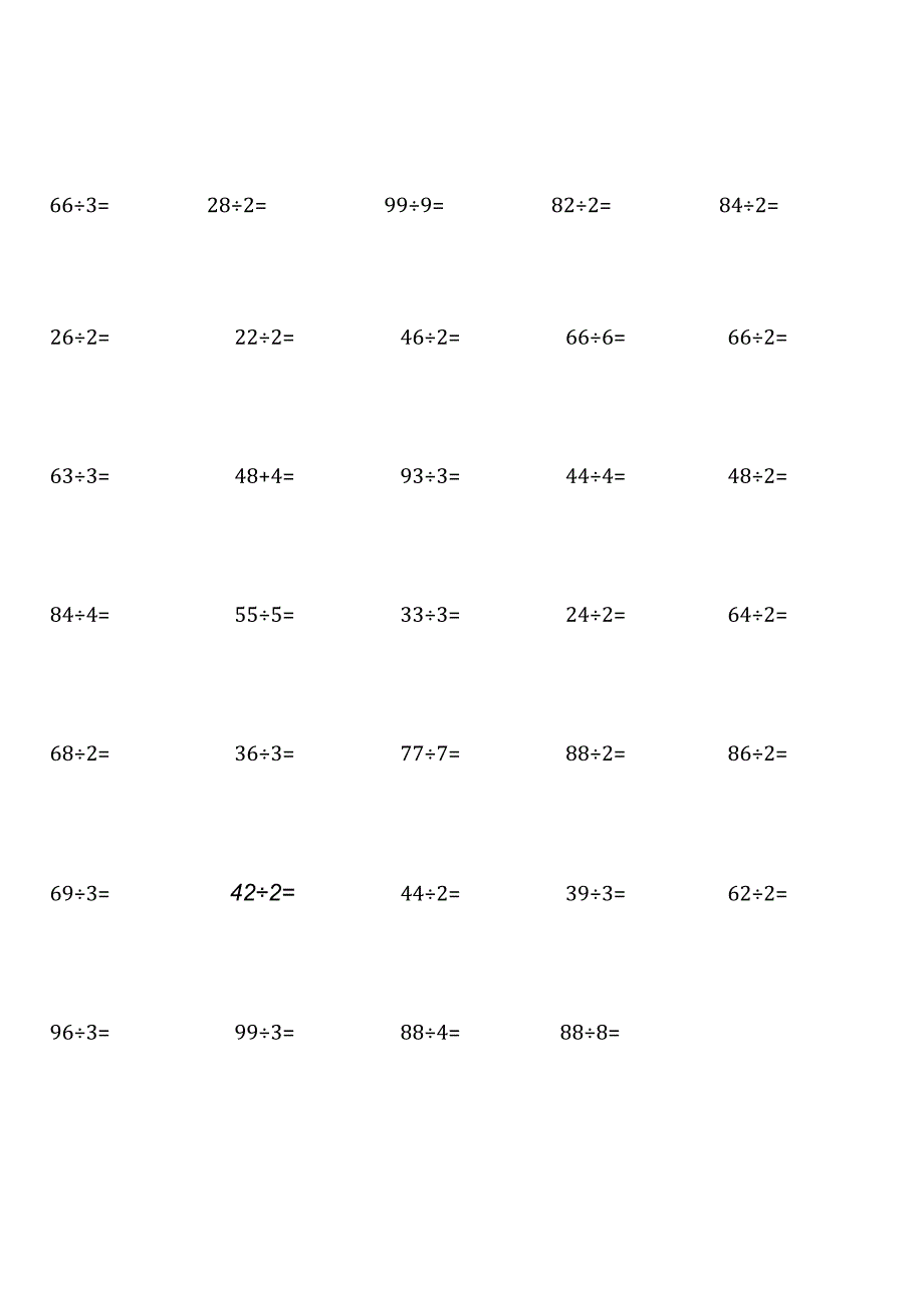 人教版三年级下册口算题大全.docx_第2页