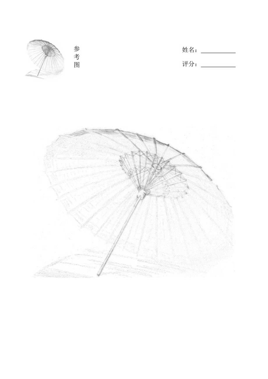 儿童画画素描练习可编辑打印.docx_第1页