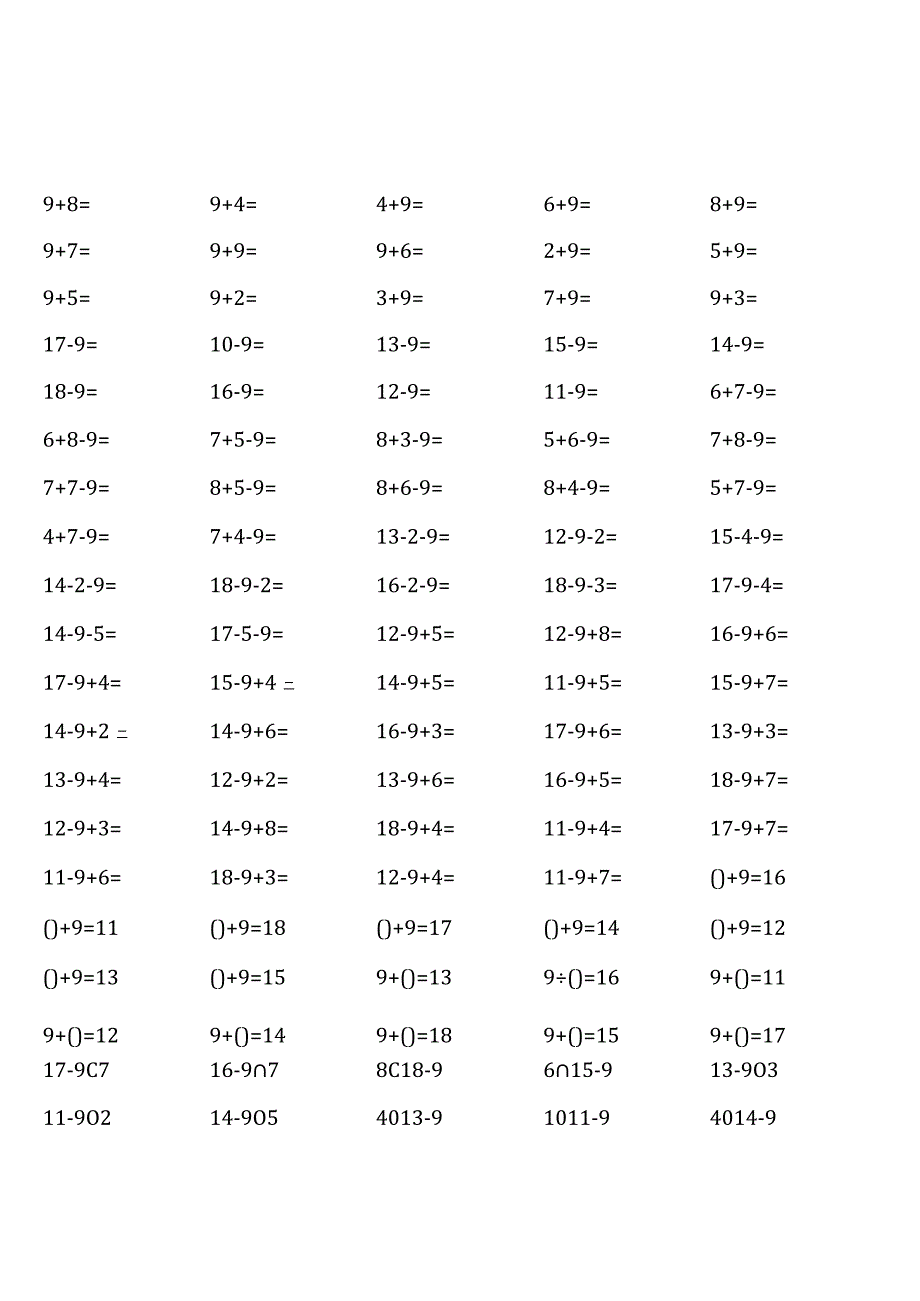 全册完整20份北师大版一年级下册口算题大全.docx_第1页