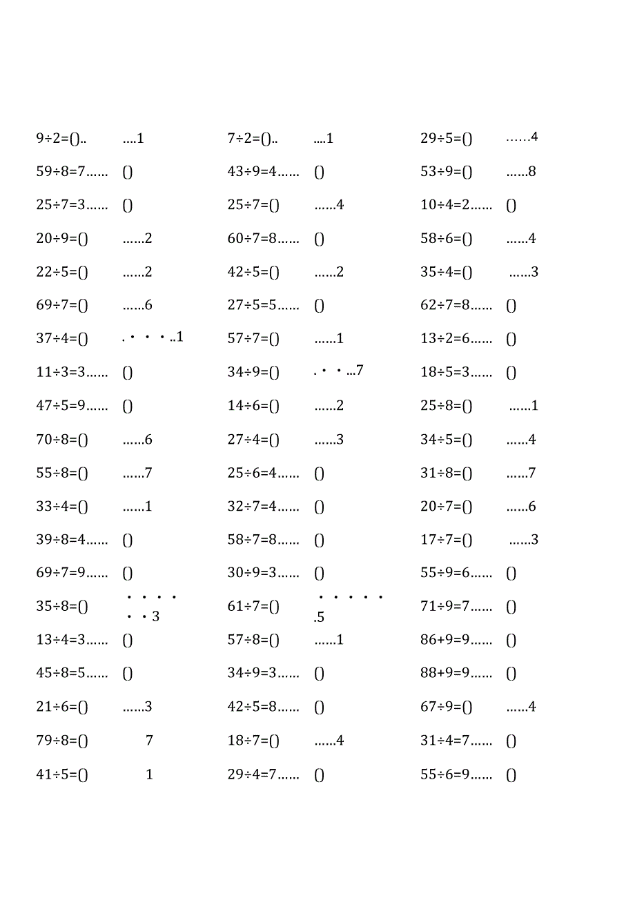 全册完整1000道北师大版二年级下册100道口算题大全.docx_第2页