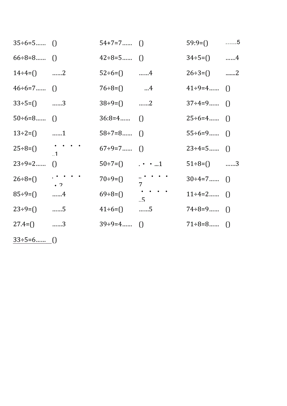 全册完整青岛版二年级下册100道口算题大全.docx_第2页