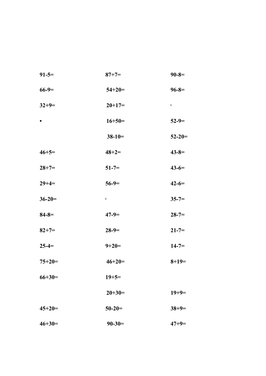 一年级下两位数加减一位数或整十数的口算.docx_第2页