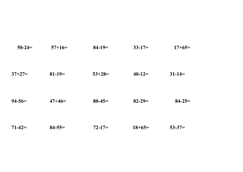 一年级100以内加减法竖式计算题集精品.docx_第1页