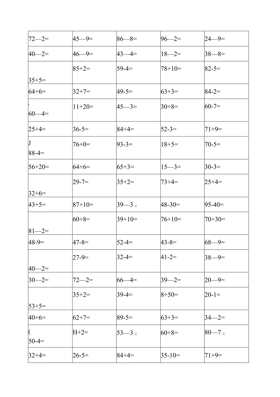 一年级100以内口算练习题.docx_第1页