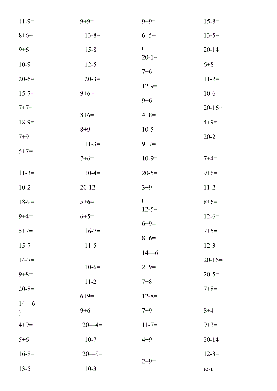 一年级口算题(20以内进位加退位减)练习1.docx_第1页