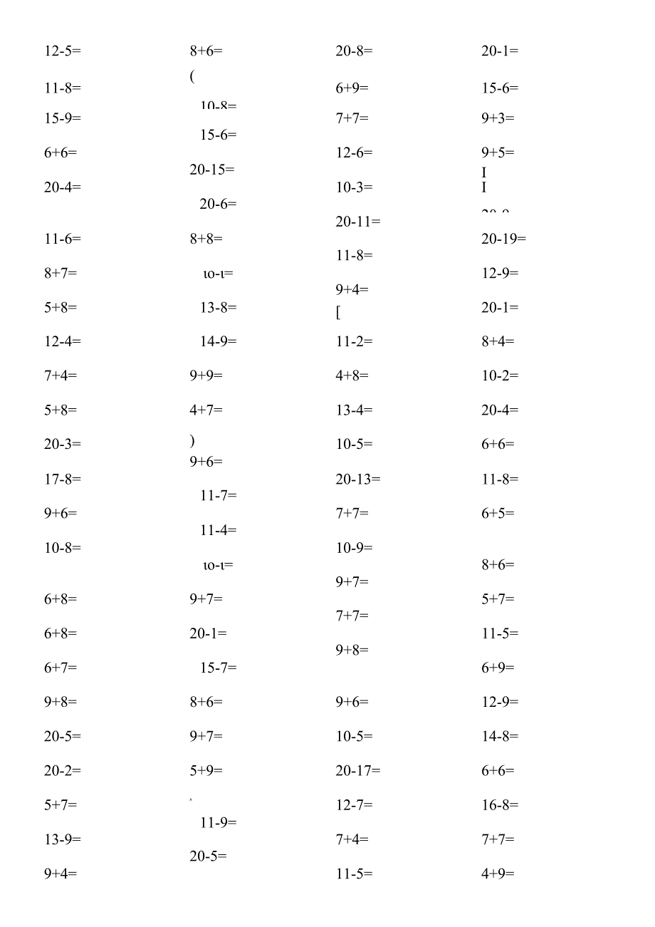 一年级口算题(20以内进位加退位减)练习1.docx_第2页