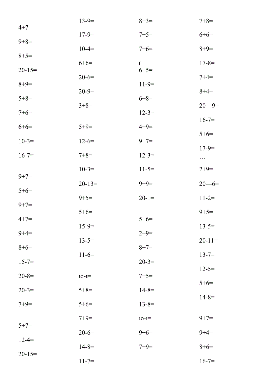 一年级口算题(20以内进位加退位减)练习1.docx_第3页