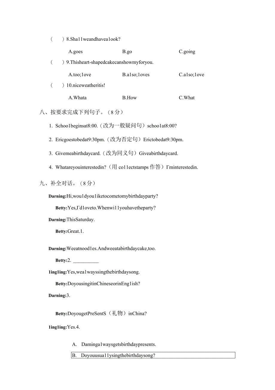 六年级上册期中综合素质评价含答案及听力原文无音频.docx_第3页